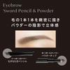 Visee Eyebrow Sword Pencil & Powder GY01 Nuance Gray 0.59g