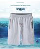 Men's Summer Casual Sports Shorts - Loose, Comfortable, Five-Point Pants for Home or Beach.