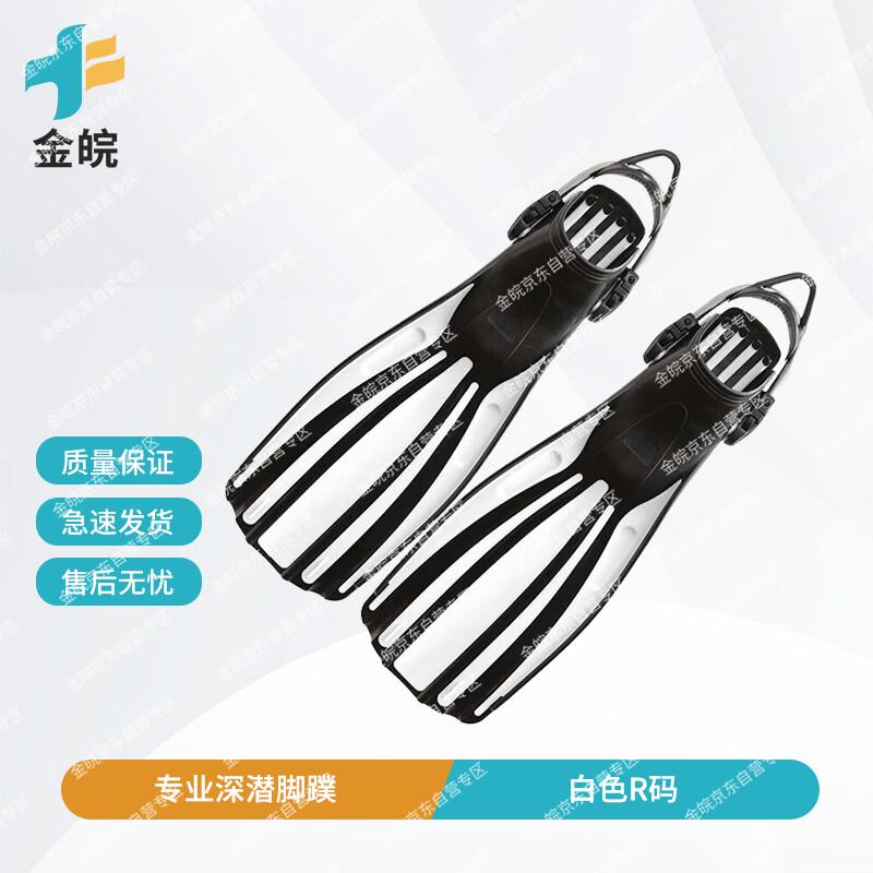 Jinwan Professional Long Scuba Fins