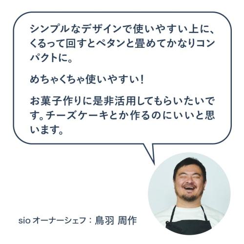 Dreamfarm X Sio Mini Flisk Foldable Whisk, Easy To Clean, Space-Saving, Black