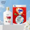 Skincare Lotion & OMO Washing Machine Cleaner Bundle