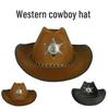 Halloween Retro Cowboy Hat: Antique Knight & West Style with Star