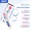 Lengsuanling Anti-Sensitivity & Gum Care Toothpaste