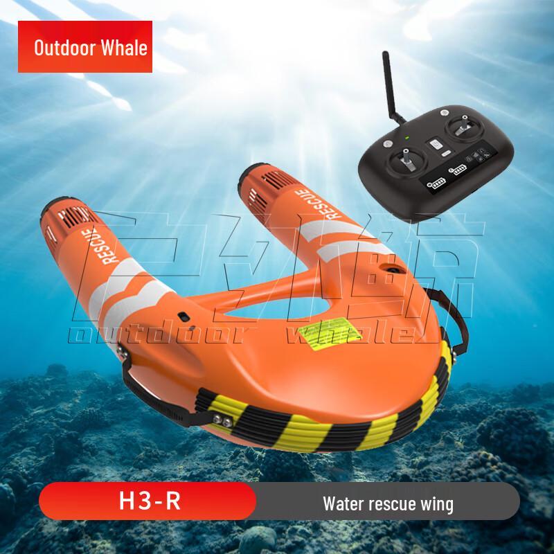 Outdoor Whale H3 Remote Control Water Rescue Drone