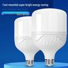 Suiyi E27 Dustproof LED Bulb