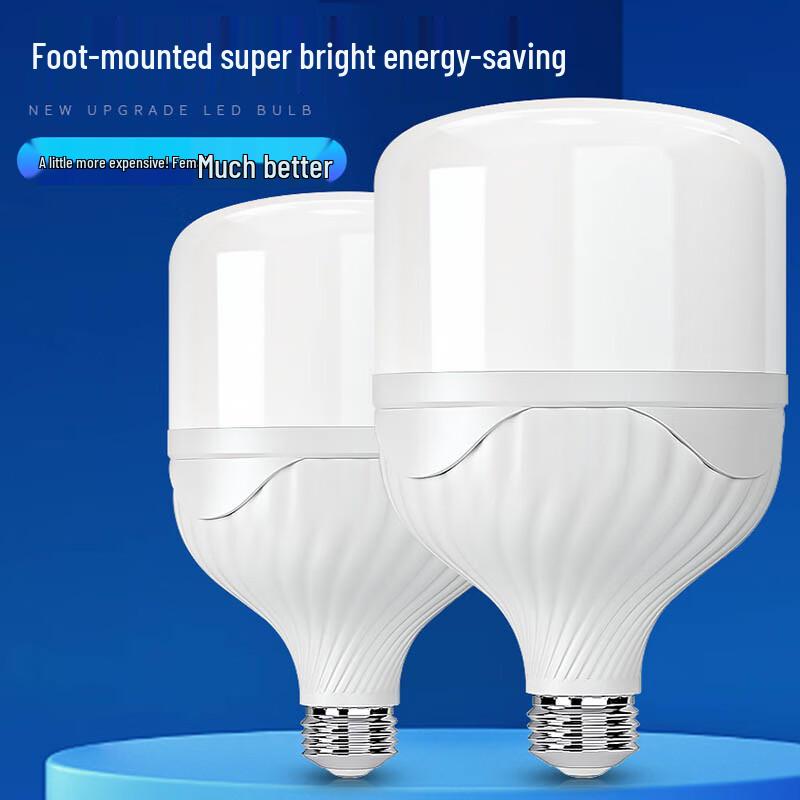 Suiyi E27 Dustproof LED Bulb