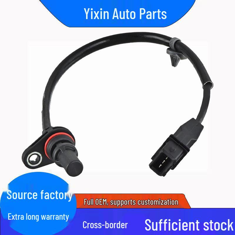 39180-25300: Совместимый датчик положения коленчатого вала Hyundai Kia для 39180-25200 SS11329 Standard