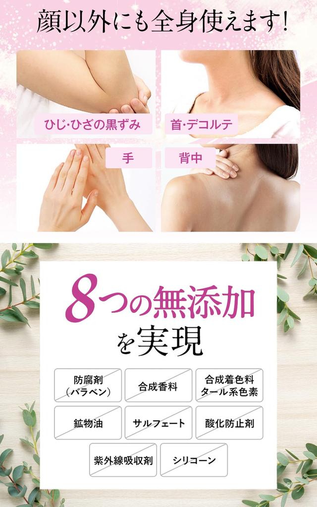 Shirokane Medicated Whitening Mild for and Pores Dipotassium Sensitive Women and Made In Alba Rose 30g Pack, (30g), Quasi-drug, Spots, Freckles,