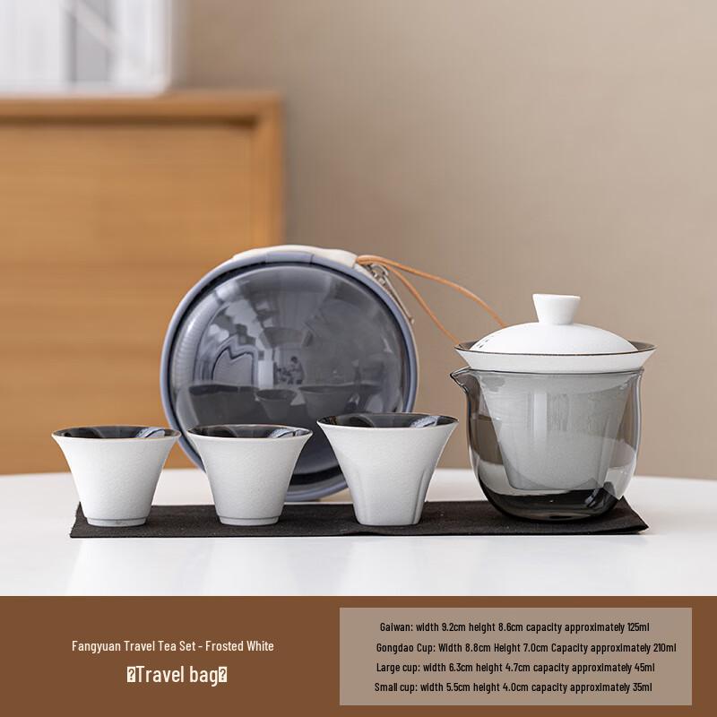 Ailan Huijia MY Portable Ceramic Travel Tea Set