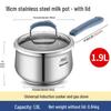 Dailishe 304 Stainless Steel Milk Pot