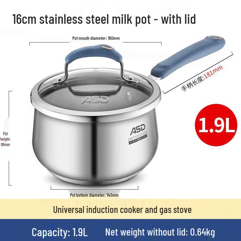 ASD Dailishe 304 Stainless Steel Milk Pot