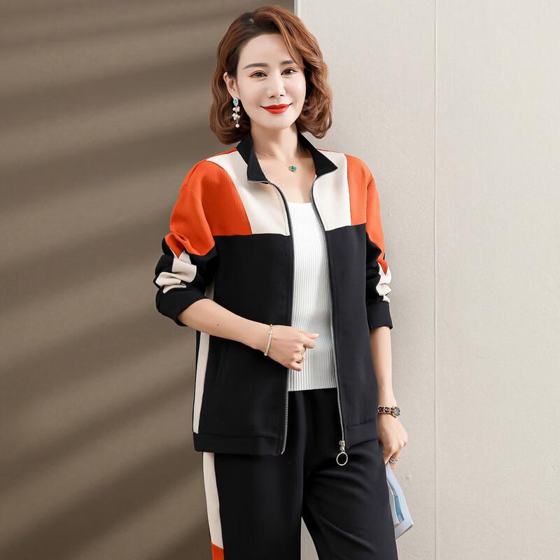Women's Casual Two-Piece Spring and Autumn Tracksuit Set
