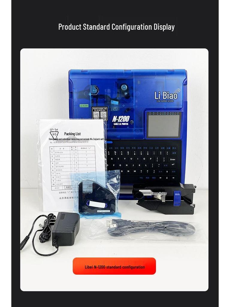 Li Mark N-1200 Wire & Heat Shrink Tube Marker Printer