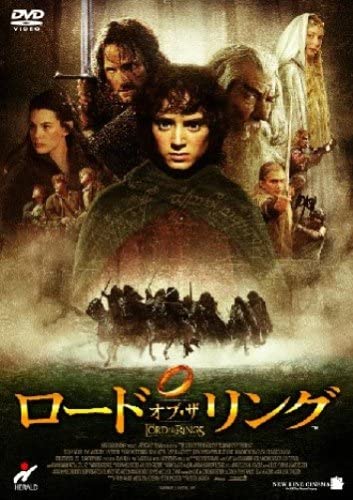 

DVD - Властелин колец Япония Фильмы и DVD Б/у