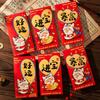 6pcs Chinese Style 2025 Snake Year Red Envelopes Traditional Money Packet  Kids Gift