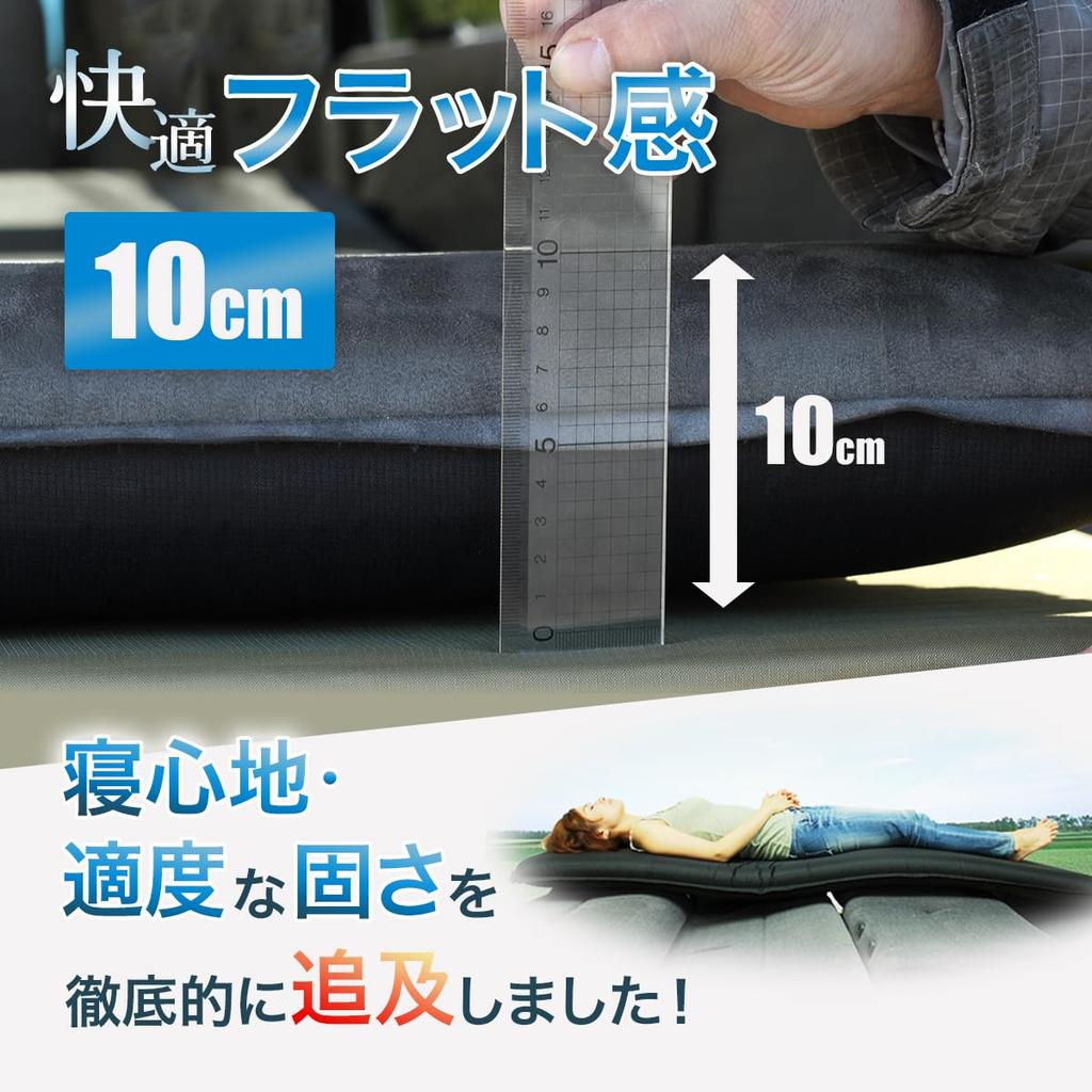 Only Style Car Camping 10cm Suitable for All Naturally Includes Storage Ideal for Disaster Preparedness and Camping Mat, Thick, Connectable, Seasons,