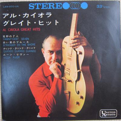 Hobby og kreativitet – Musikk