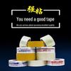 Transparent 45mm Warning Tape for E-commerce Logistics Packaging