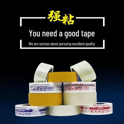 Transparent 45mm Warning Tape for E-commerce Logistics Packaging