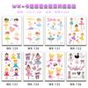 Pink Vintage Girl Waterproof Tattoo Sticker, Girls Party Children'S Makeup Face Sticker Set