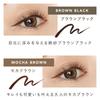 CAROME. Liquid Eyeliner [Brown Black] BlackBrown - Renewed - Produced by Akemi Darenogare - Waterproof
