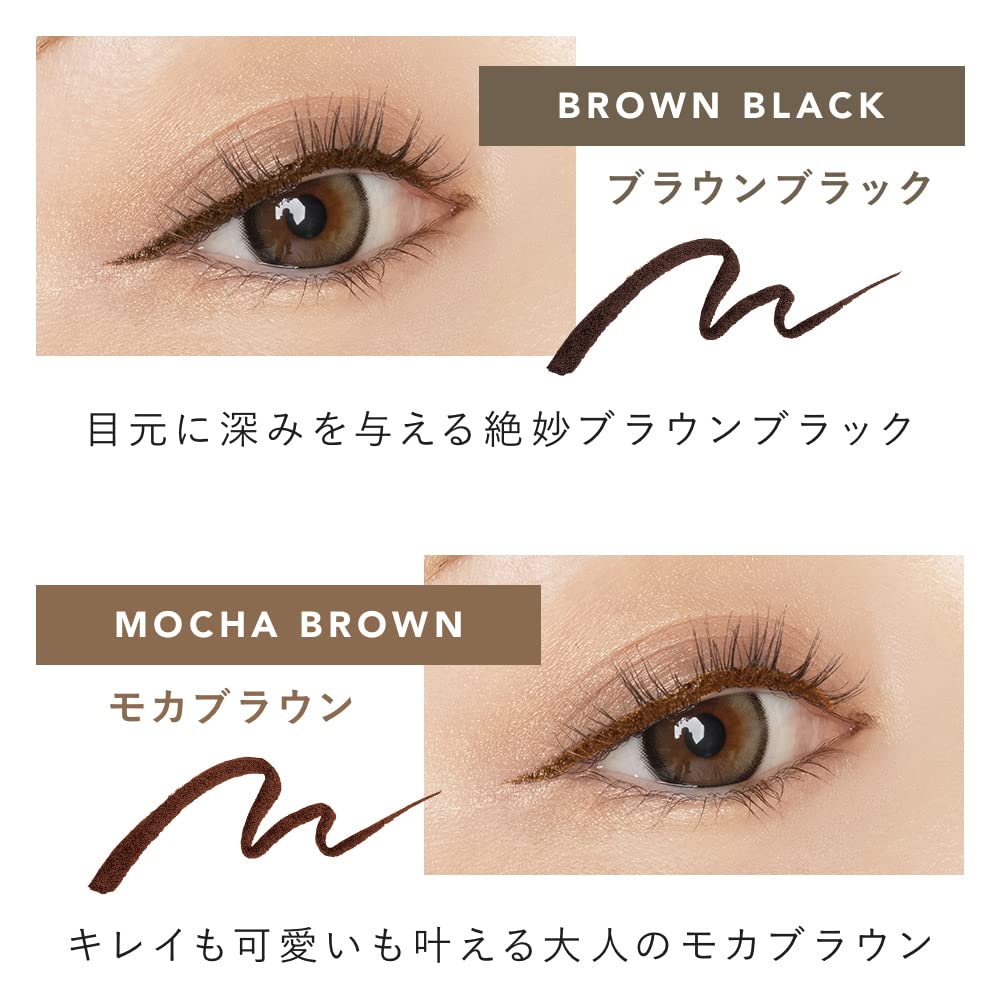 CAROME. Liquid Eyeliner [Brown Black] BlackBrown - Renewed - Produced by Akemi Darenogare - Waterproof