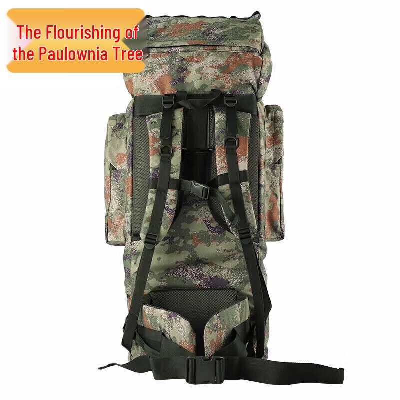 Zizhisheng 110L U-Frame Camouflage Backpack