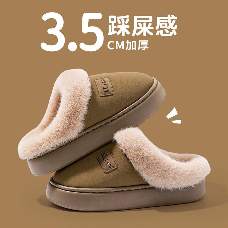 

Cotton slippers thickened winter slippers men s and women s indoor and outdoor fluffy slippers, home slippers relaxed wind 36-37