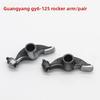Motorcycle camshaft rocker arm assembly, suitable for Haomai, GY6-50 of Guangyang, pedal-assist vehicle rocker shaft assembly.