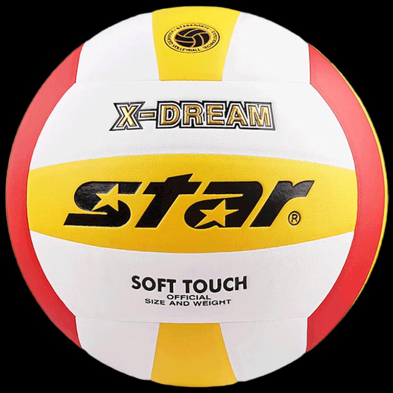 Star Kids' Training Volleyball