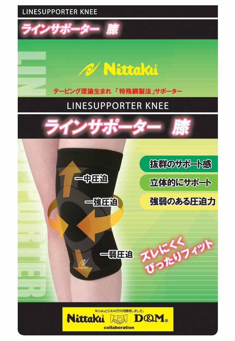 

Nittaku Наколенник для настольного тенниса Черный NL9654, (71), Середина,