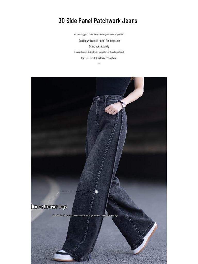 High Street Black High-Waisted Straight Leg Jeans - Slimming Wide Leg, Floor-Length, Loose Fit for Spring/Autumn 2026