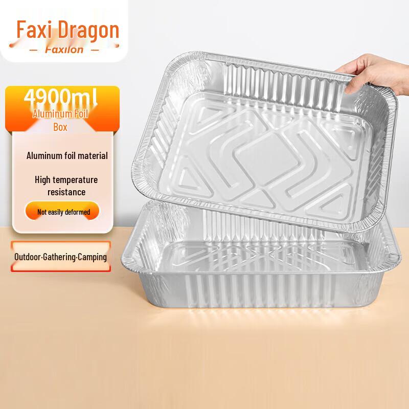 Алюминиевый лоток для еды Faxilon BBQ