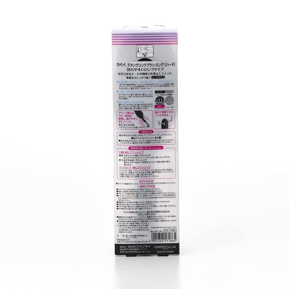 Mapepe Detangling Brush Long [Hard]