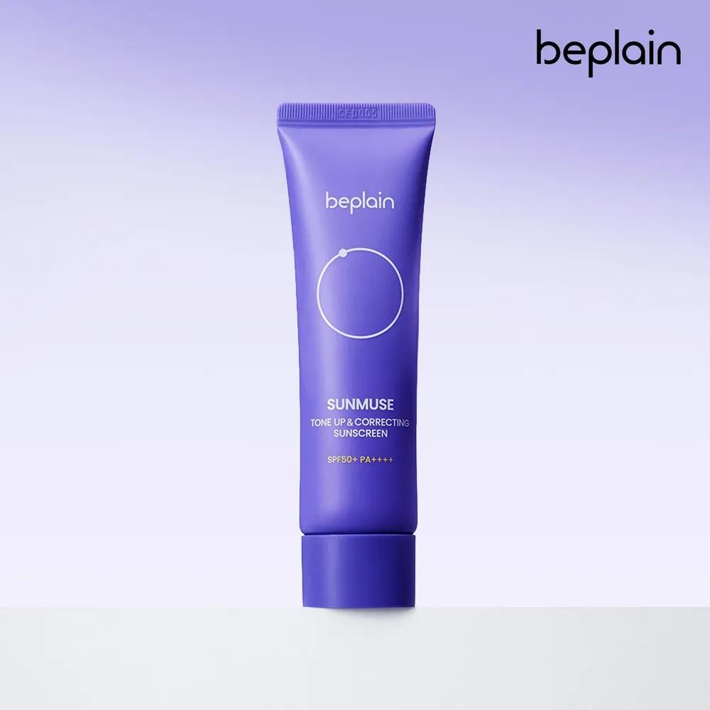 Sunmuse Tone-Up & Correcting Sun Cream 50ml