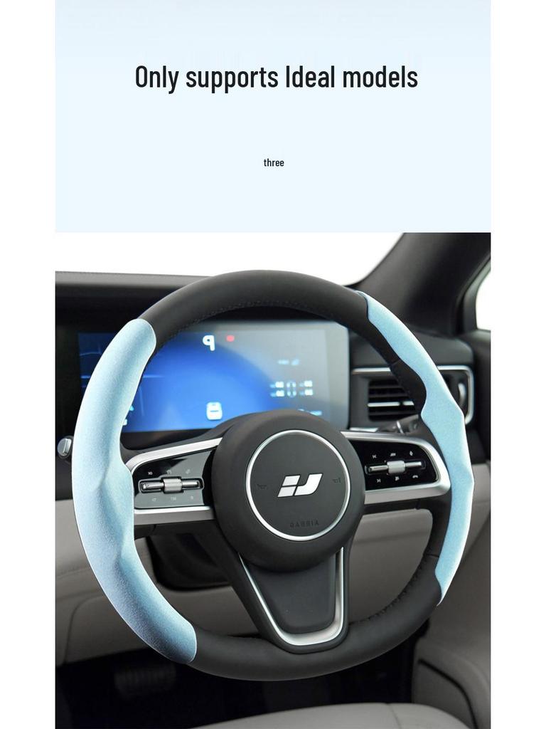 Ultra-thin Non-slip Suede Steering Wheel Cover for Ideal Auto ONE and L9 – Universal, Sweat-absorbent, All Season Use