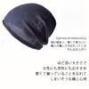 Cotton Acrylic Knit Large Made in Size L [EdgeCity] Hat, Size, Men's, Japan, (000457-0097-61)