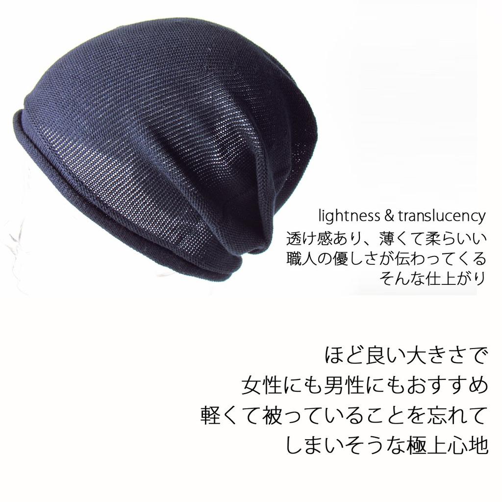 Cotton Acrylic Knit Large Made in Size L [EdgeCity] Hat, Size, Men's, Japan, (000457-0097-61)