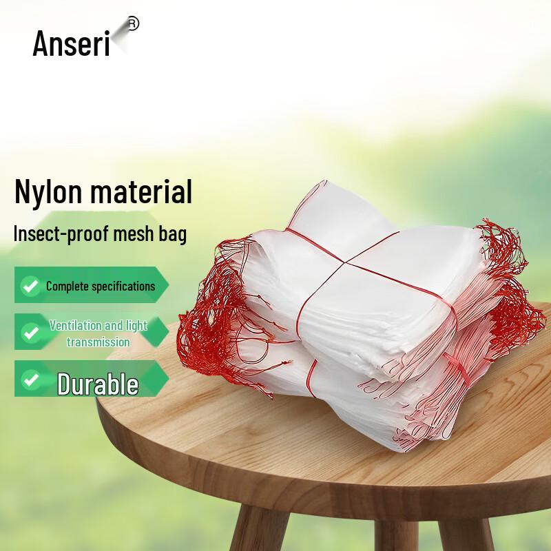 Nylon Mesh Produce Protection Bags