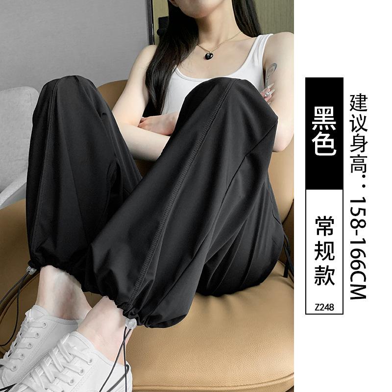 Sweatpants Ice Silk Sunscreen Pants Women's Summer Thin 2025 New Drape Straight Wide Legs Small Casual Quick Drying