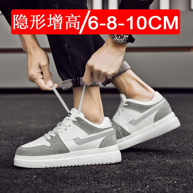 Men's and women's invisible heightening shoes Men's 10CM breathable men's inner heightening men's shoes 8 Casual sports shoes Board shoes 6