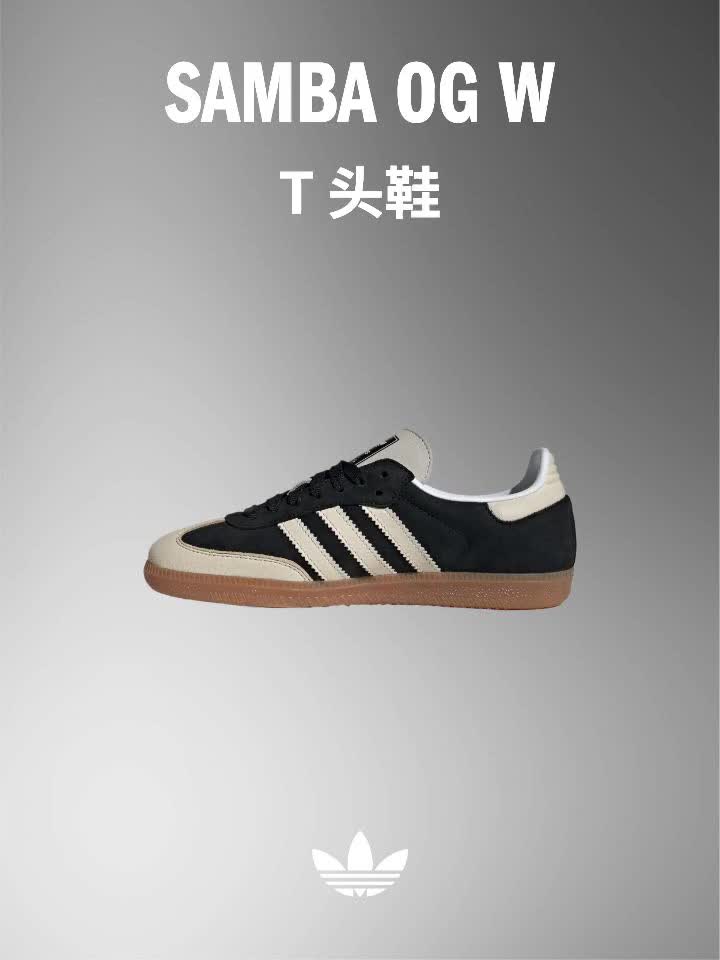 Adidas "T Head Shoes" SAMBA OG Versatile Sports Sneakers Adidas Three Leaf Clover IE5836