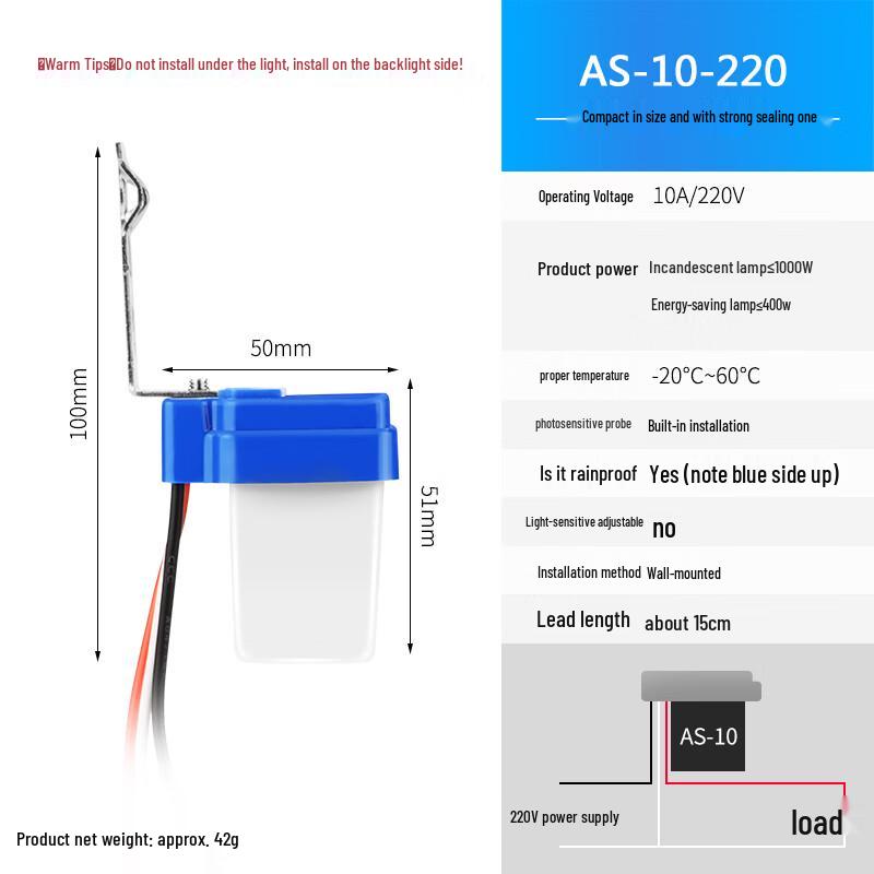 Rainproof Photocell Street Light Switch
