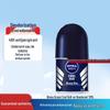 Nivea Ocean Cool Antiperspirant Roll-on
