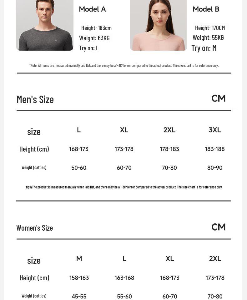 Mao Ren Women's Seamless Thermal Base Layer Set HSL25008