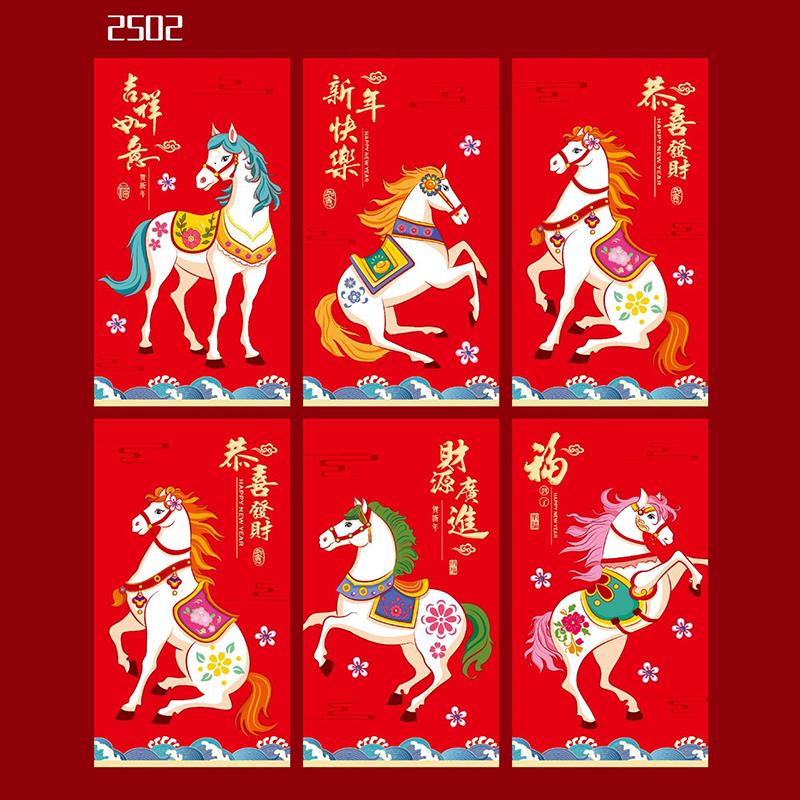 6 Pcs/Set Chinese New Year Money Envelope 2026 Horse Year Lucky Red Pockets Spring Festival Marriage Birthday Envelope