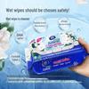 Vinda Camellia Scented Flushable Wet Wipes