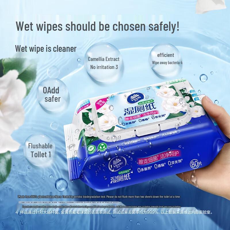 Vinda Camellia Scented Flushable Wet Wipes