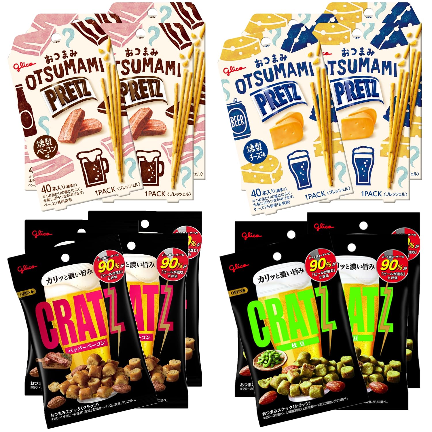 

Krantz Pretz Assortment Set types x 4 Assorted by Ezaki Glico Perfect with alcoholic beverages such as and (4 packs) - - beer, highball, shochu, wine,