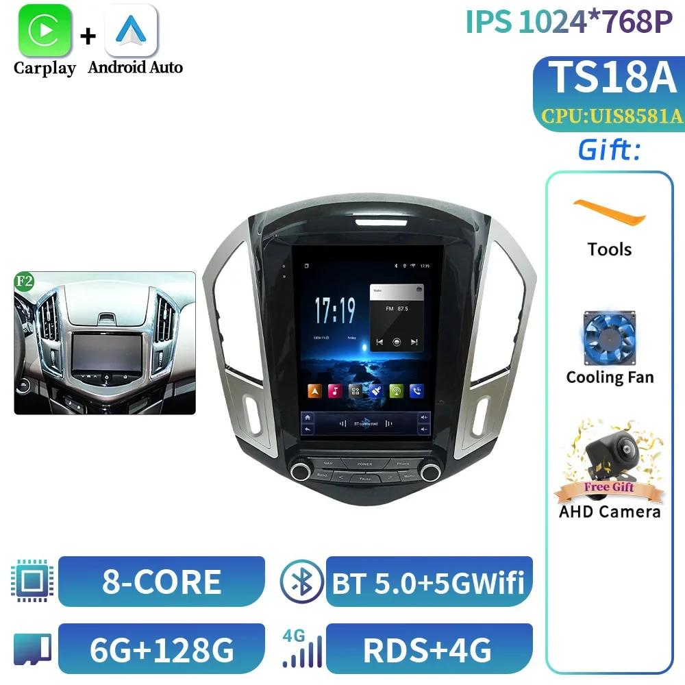 9.7inch Android 14 For Chevrolet Cruze 2013-2016 Radio Stereo Multimedia GPS Navigation Multimedia Car Android Carplay Screen GP